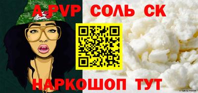 кокаин Лесосибирск