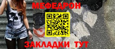 сатива Ликино-Дулёво