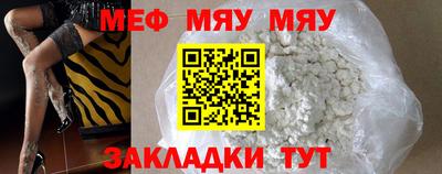 молекула духа Азнакаево