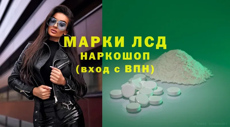 ЛСД экстази ecstasy  Минусинск 