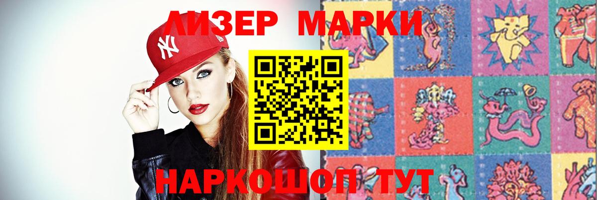 LSD-25 экстази кислота  Вход с VPN  Минусинск  LSD-25 экстази ecstasy 