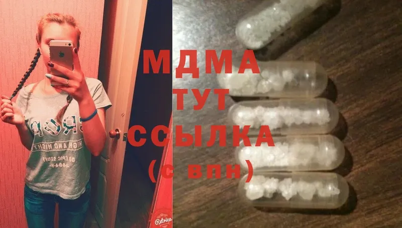 MDMA Molly  Минусинск 