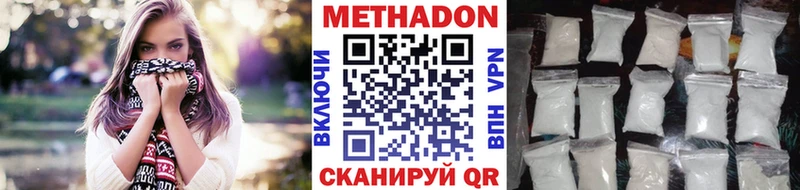 omg как войти  даркнет сайт  Минусинск  shop какой сайт  Метадон methadone 