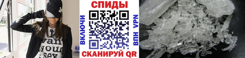 МЕТАМФЕТАМИН винт  Минусинск 