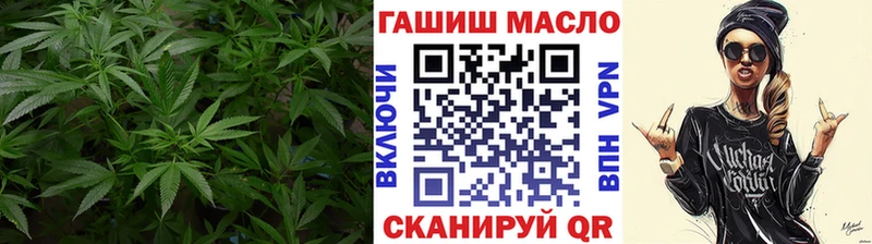 ТГК гашишное масло  Минусинск 