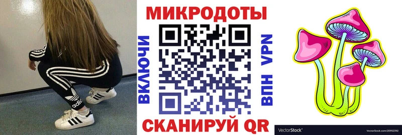 Псилоцибиновые грибы ЛСД Минусинск