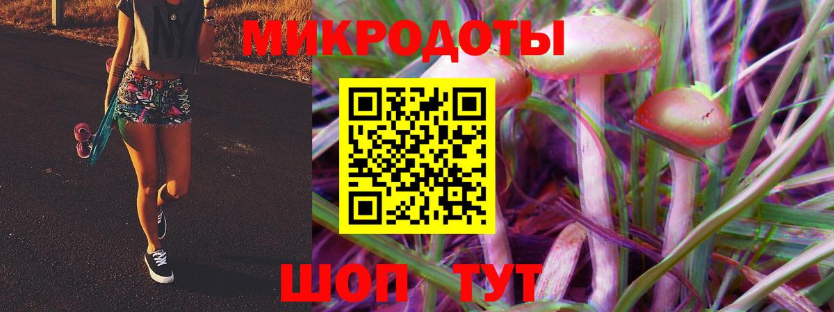 МАРИХУАНА  COCAIN  МЕФ  Минусинск  Molly  Вход с VPN  Меф  Гашик  А ПВП 