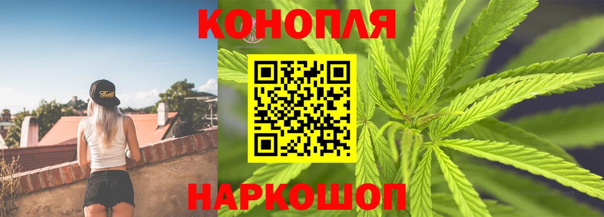 Шишки марихуана семена  Вход с VPN  Каннабис LSD WEED  Минусинск  Шишки марихуана Amnesia 